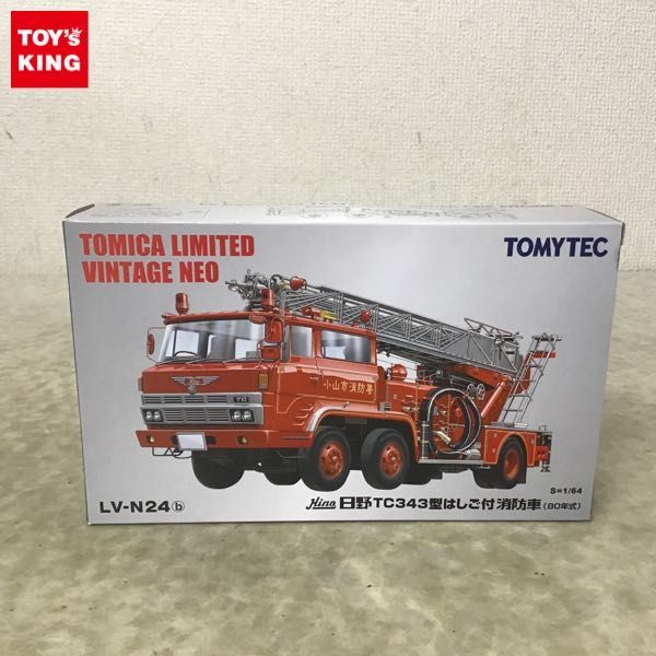 トミカリミテッドビンテージ TLV-N24b 日野TC343型はしご付消防車-
