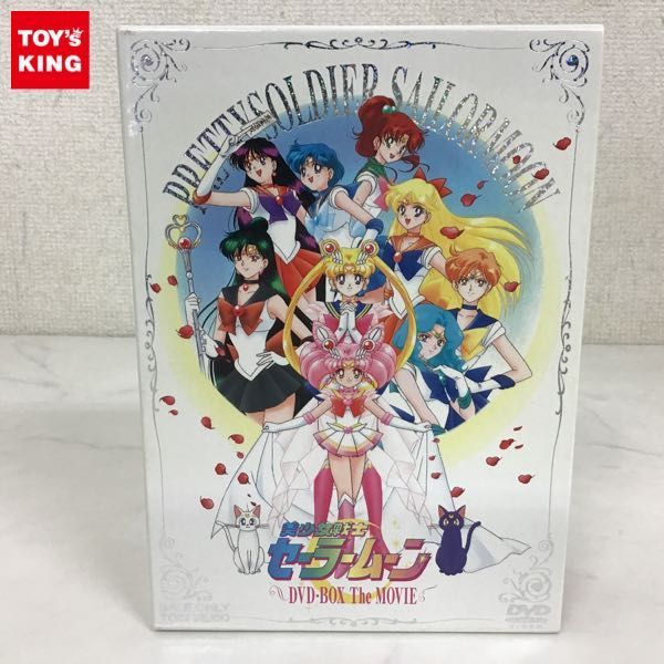 1円～ 美少女戦士セーラームーン DVD-BOX The MOVIE ニュープリント