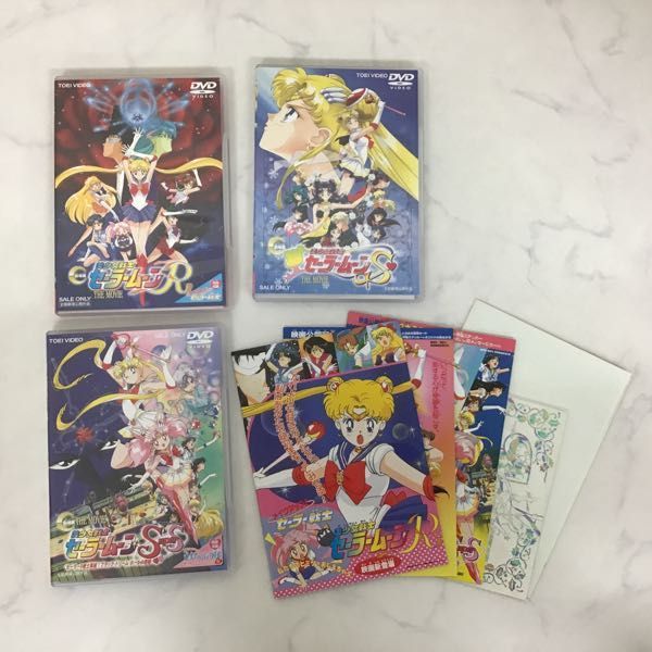 1円~ 美少女戦士セーラームーン DVD-BOX The MOVIE ニュープリント