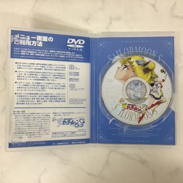 1円～ 美少女戦士セーラームーン DVD-BOX The MOVIE ニュープリント