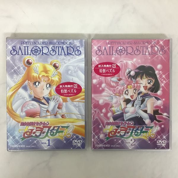 1円～ 未開封 DVD 美少女戦士セーラームーン セーラースターズ 初回