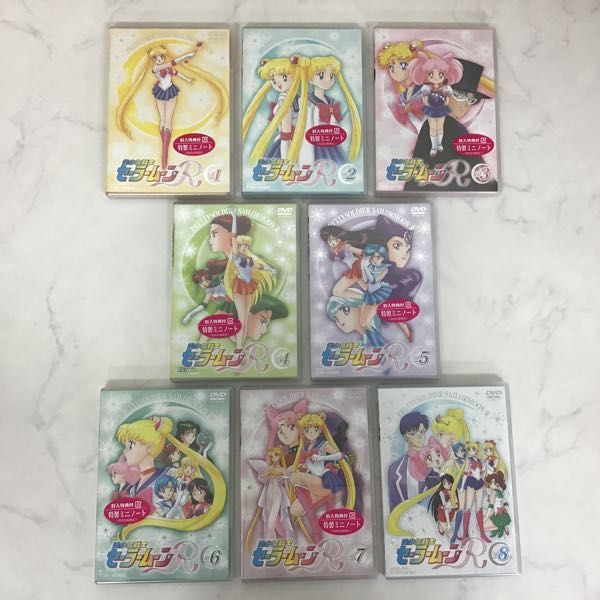 1円～ 未開封 DVD 美少女戦士セーラームーンR 初回生産限定版 1～8巻