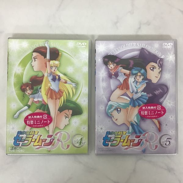 1円～ 未開封 DVD 美少女戦士セーラームーンR 初回生産限定版 1～8巻