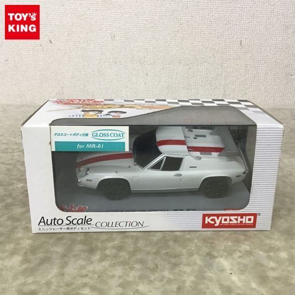売れ筋がひ! 京商 サーキットの狼 ロータスヨーロッパスペシャル