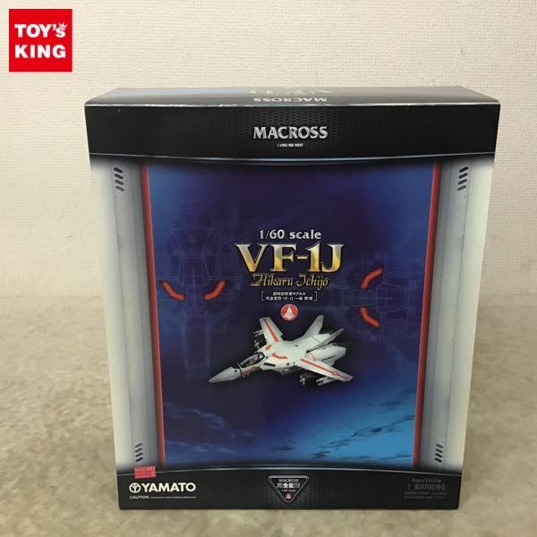 未使用品】超時空要塞マクロス YAMATO VT-1 SUPER OSTRICH VE-1