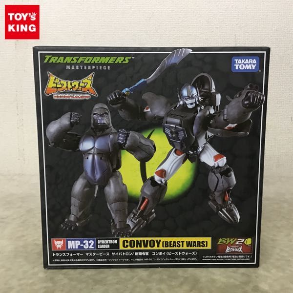 1円~ タカラトミー トランスフォーマー マスターピース MP-32