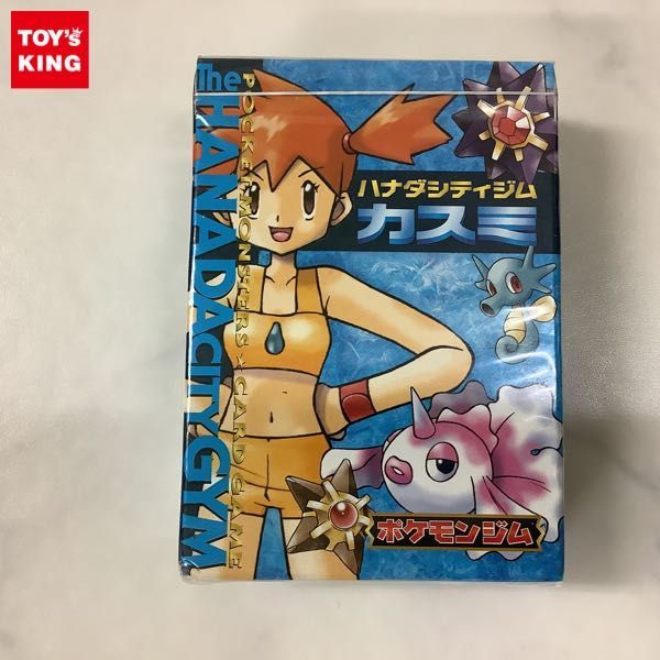 ヤフオク! - 1円～ 未開封 ポケモンカード ポケカ ポケモン ジムシリ...