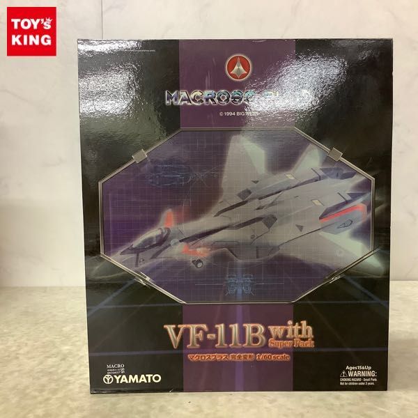 1円~ やまと 1/60 マクロスプラス 完全変形 VF-11B with スーパー