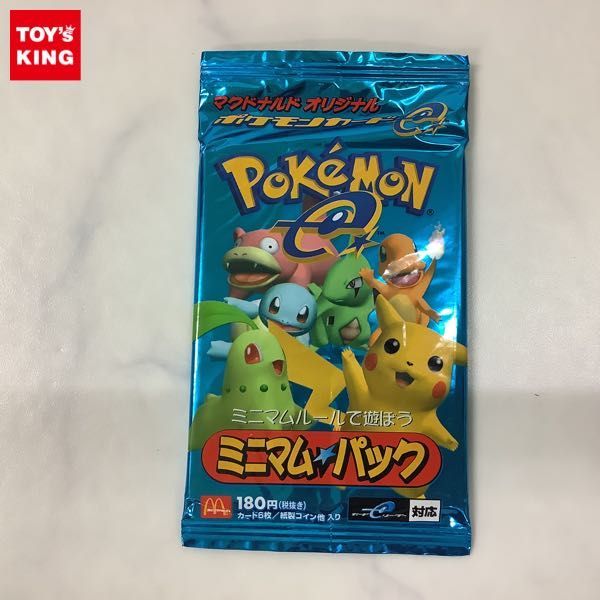 1円~ 未開封 マクドナルド オリジナル ポケモンカードe ポケカ