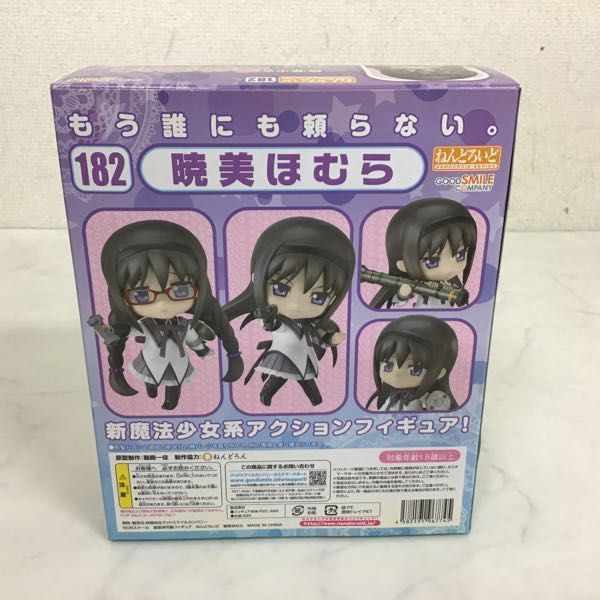 1円~ グッドスマイルカンパニー ねんどろいど 182 魔法少女まどか