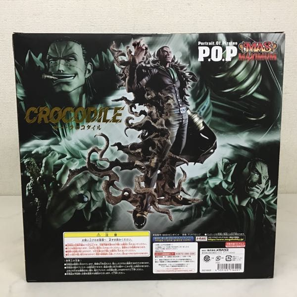 Portrait.Of.Pirates MAS-MAXIM サー・クロコダイル 【メール便無料