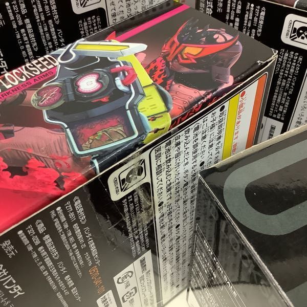 1 jpy ~ Bandai Kamen Rider armour .DX black. apple lock si-do Kamen Rider .. set,sido lock si-do other 