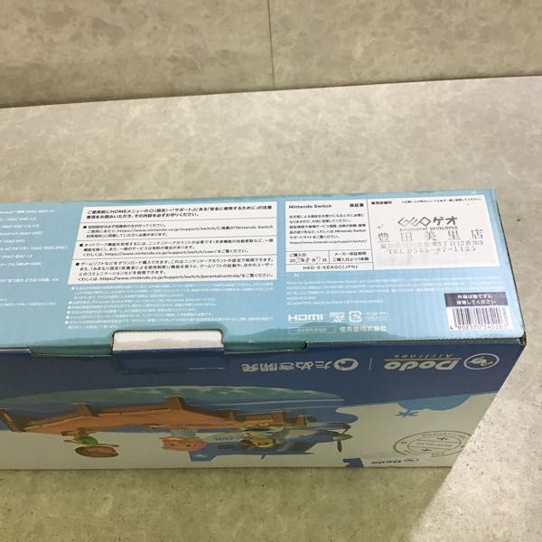 1 jpy ~ operation verification settled / the first period . settled /DL un- possible Nintendo Switch body HAC-001 Gather! Animal Crossing model 