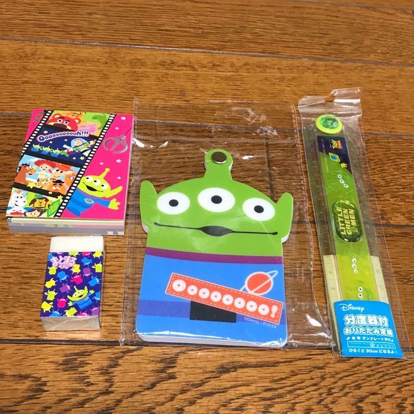華麗 新品 未使用 TOY STORY トイストーリー 4点セット メモ 定規
