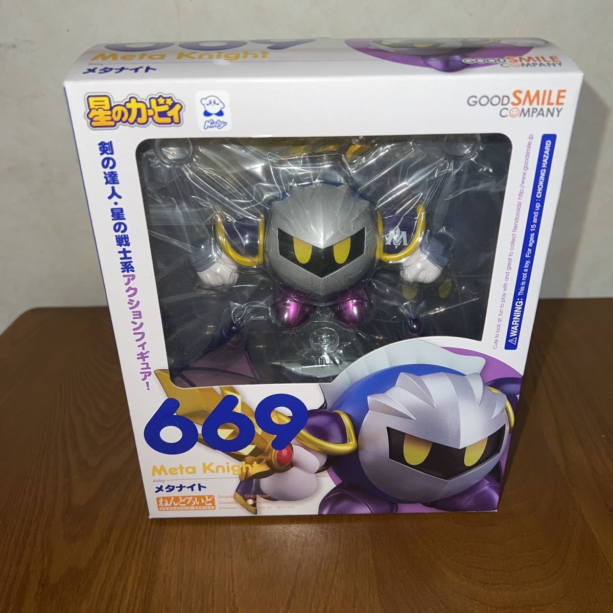 グッドスマイルカンパニー 星のカービィ ねんどろいど 669 メタナイト ...