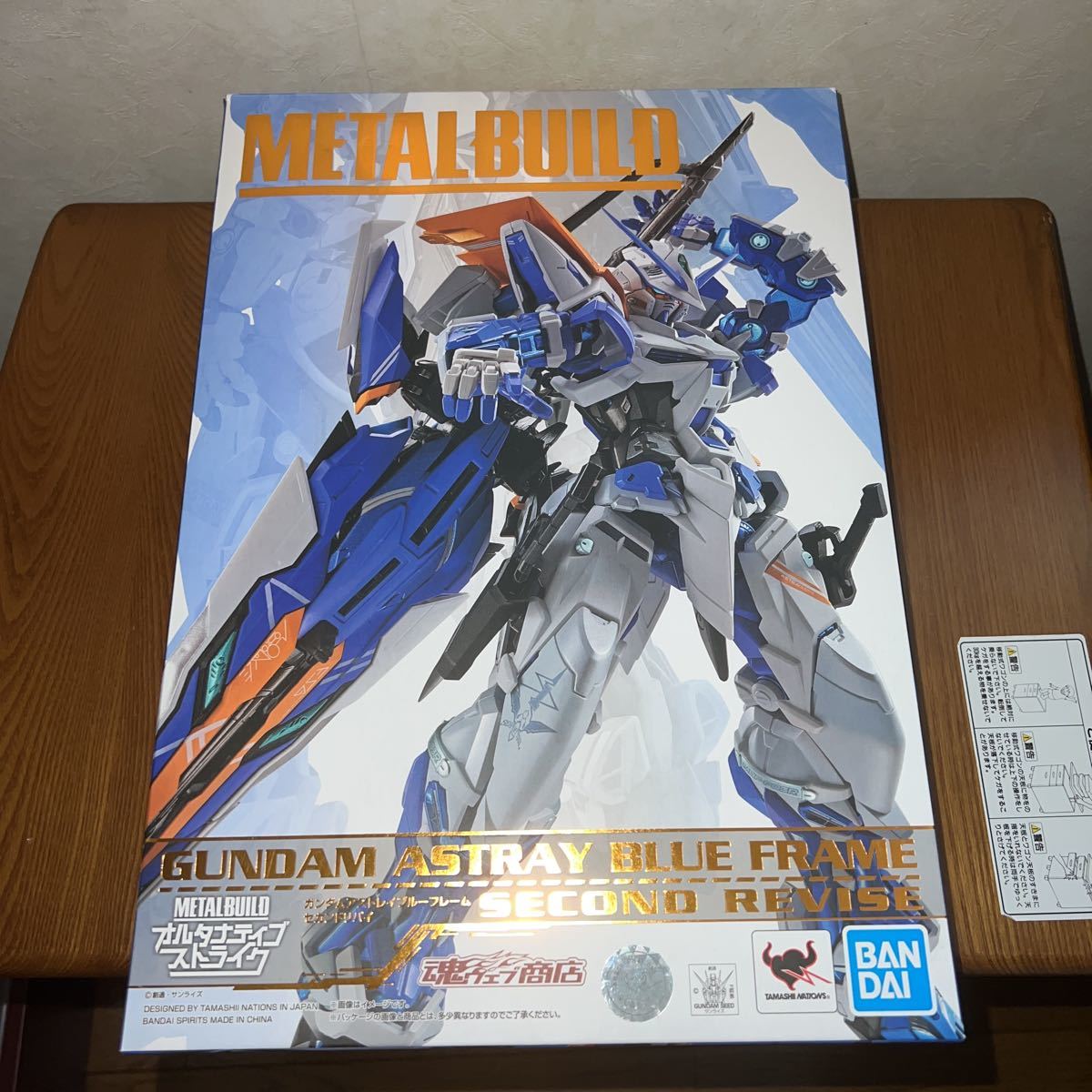 送料無料 プレミアムバンダイ METAL BUILD メタルビルド ガンダム