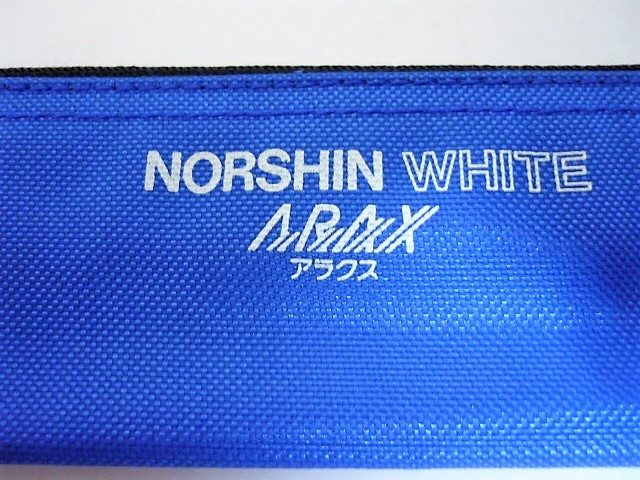 ★激安★即決★非売品★新品★アラクス★ARAX★ノーシンホワイト★NORSHIN WHITE★ペンケース★青★ノベルティ★送料１２０円★_画像3