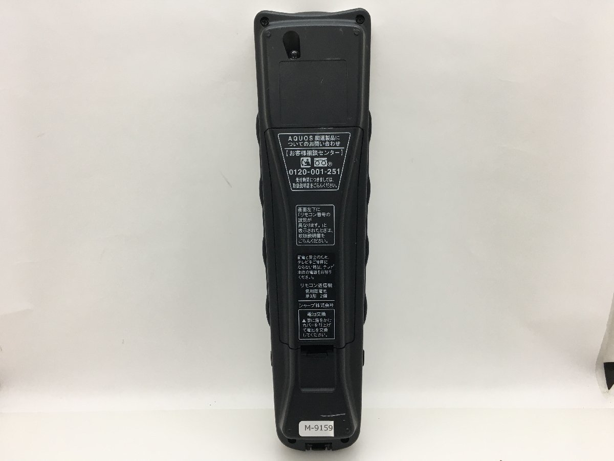 SHARP　リモコン　GA826WJSA　中古品M-9159_画像3