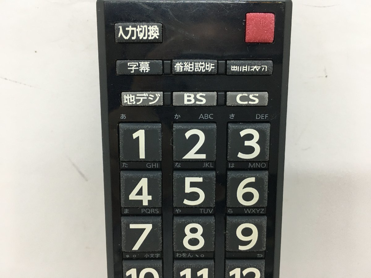 東芝　リモコン　CT-90486　中古品M-9304_ボタンが劣化しています