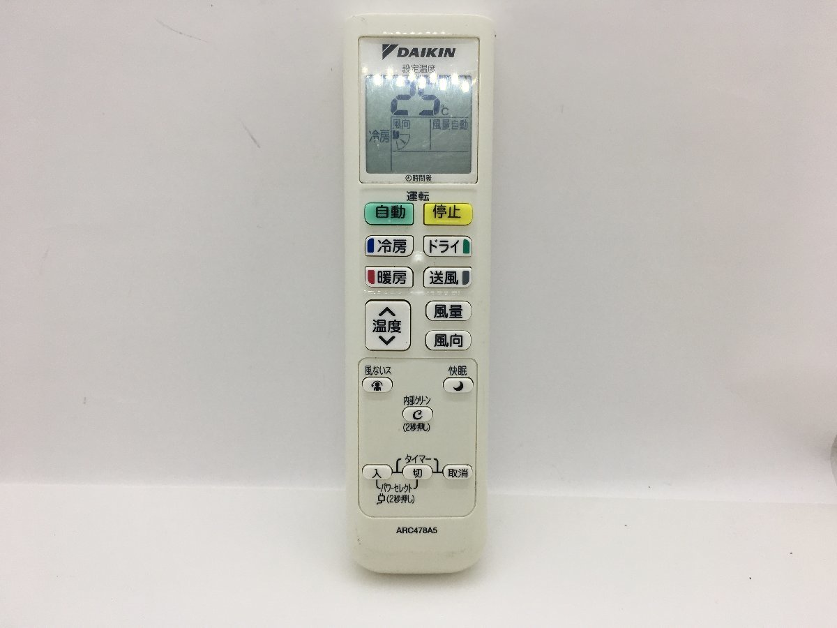 DAIKIN　エアコン用リモコン　ARC478A5　中古品C-5355_画像1