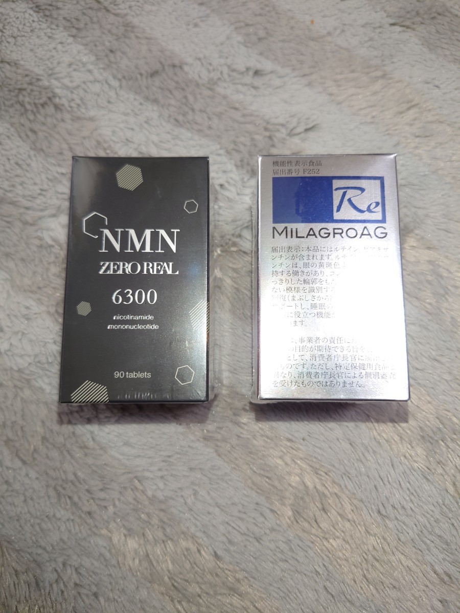 リジュベネーション ミラグロAG NMNゼロリアル インフォームドスポーツ