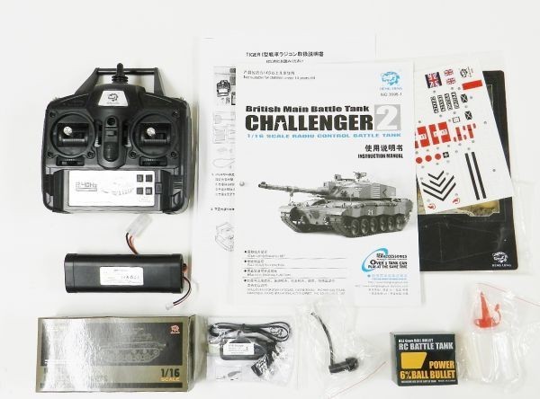 ☆塗装済み完成品☆ Heng Long 1/16 2.4GHz チャレンジャー２ ☆Challenger2 3908-1【赤外線バトルシステム付 対戦可能 Ver.7.0】