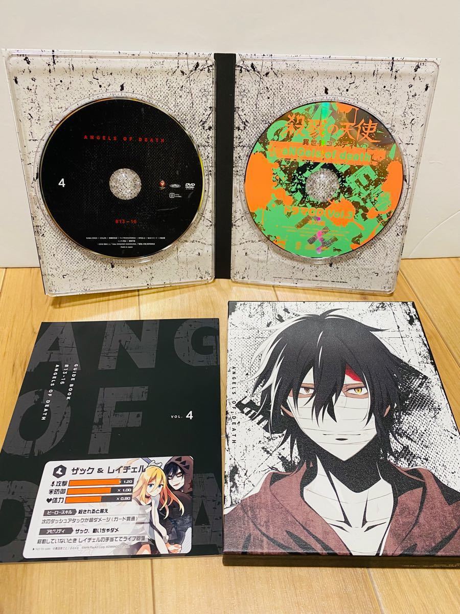 全巻セット】殺戮の天使 アニメ DVD 全4巻セット 特典 全巻セット】殺戮の天使 アニメ DVD 全4巻セット 特典