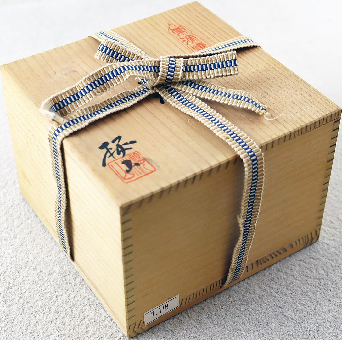 S◇未使用品◇常滑焼 『急須 桜山造』 作:水上清 胴回り:約31cm 茶道具