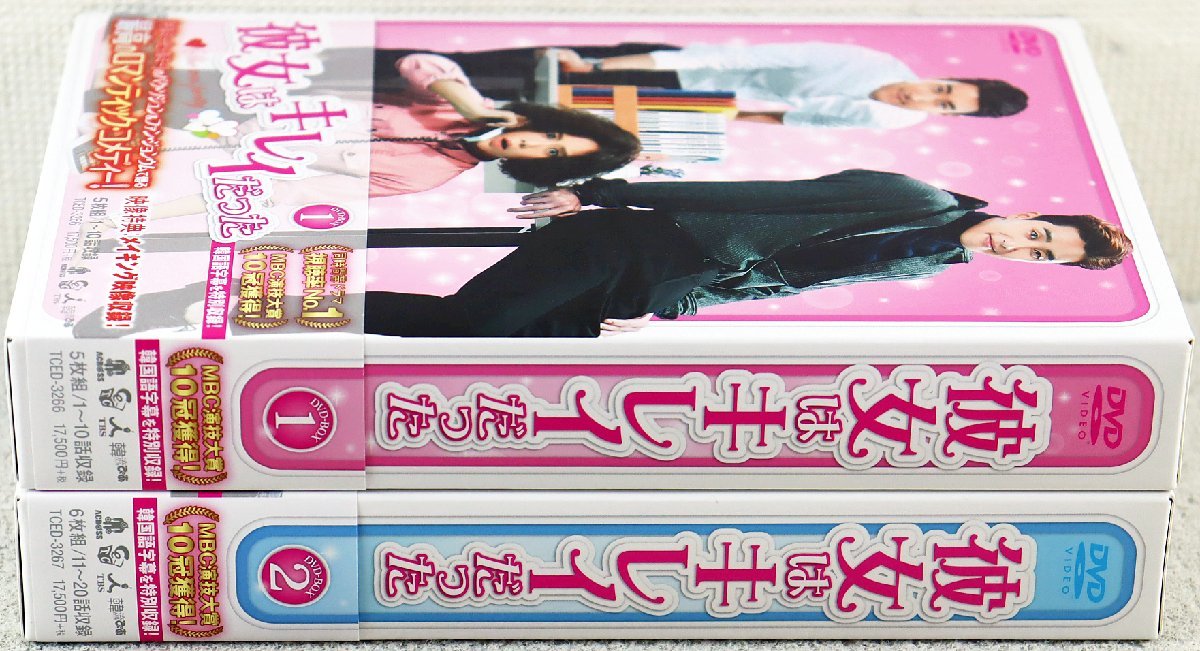 再入荷分を購入 彼女はキレイだったDVDbox ①② DVD 外国映画