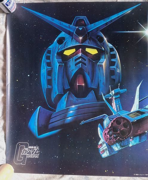 機動戦士ガンダム ポスター アムロ・レイ RX-78 ホワイトベース 機動戦士ガンダム ポスター アムロ・レイ RX-78 ホワイトベース