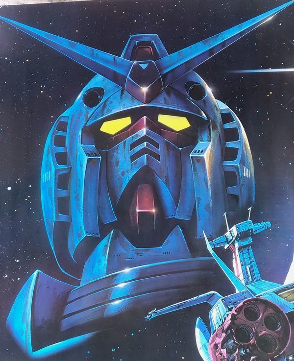 機動戦士ガンダム ポスター アムロ・レイ RX-78 ホワイトベース 機動戦士ガンダム ポスター アムロ・レイ RX-78 ホワイトベース