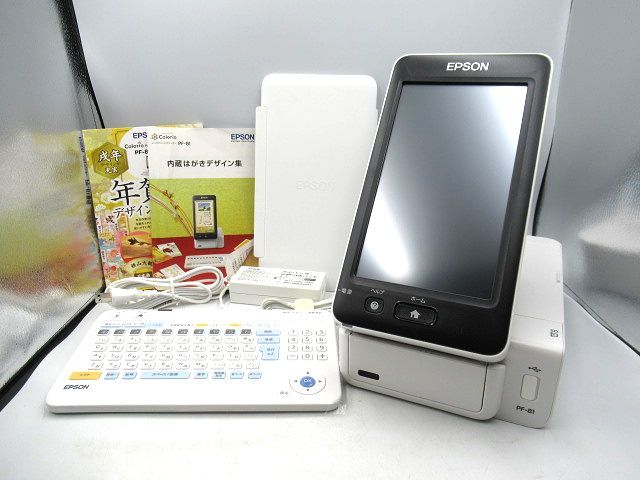 専門ショップ 新品!EPSON PF-81 カラリオ【2023年】ハガキ作成・写真