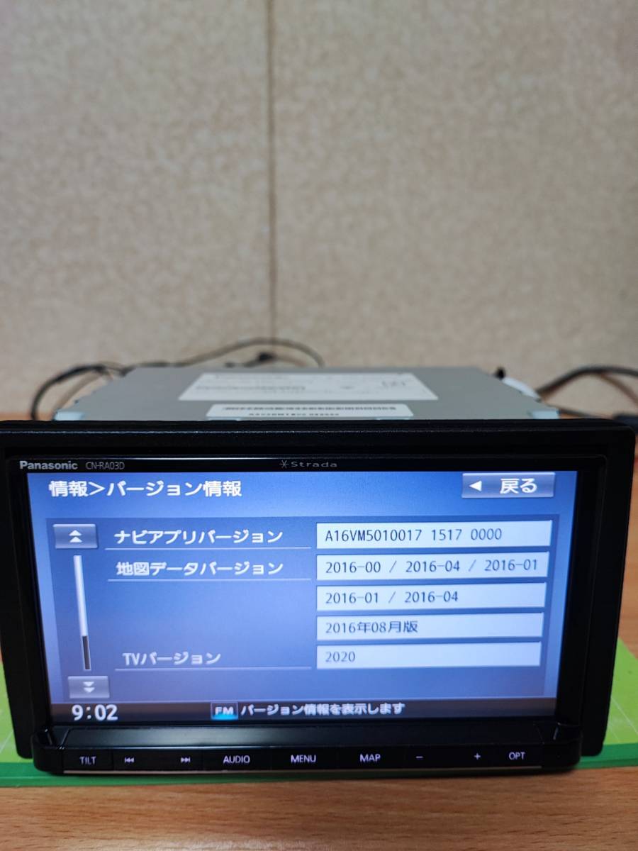 カーナビ Panasonic strada CN-RA03D Bluetooth marinefarms.cl