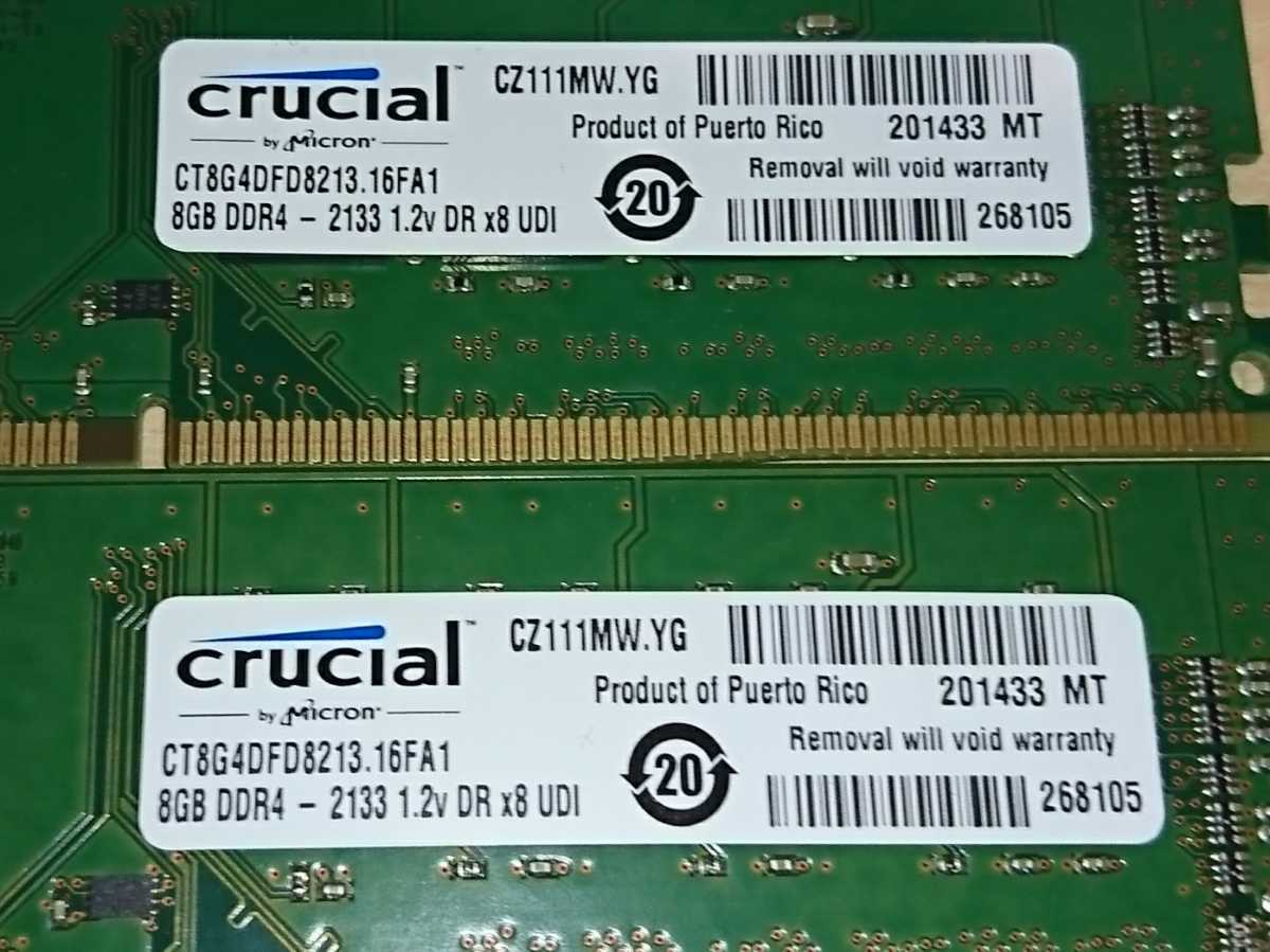 memtest OK★Crucial DDR4-2133 8GBx4 合計 32GB (M82212)の画像2