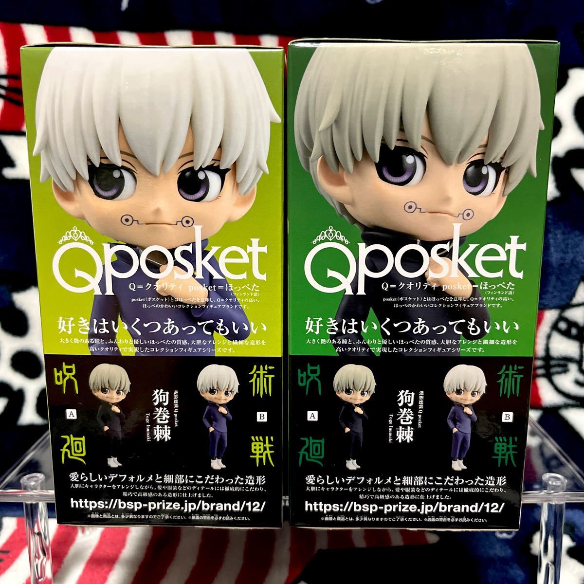 呪術廻戦 qposket 狗巻棘 AB カラーセット|Yahoo!フリマ(旧 呪術廻戦 qposket 狗巻棘 AB カラーセット|Yahoo!フリマ(旧