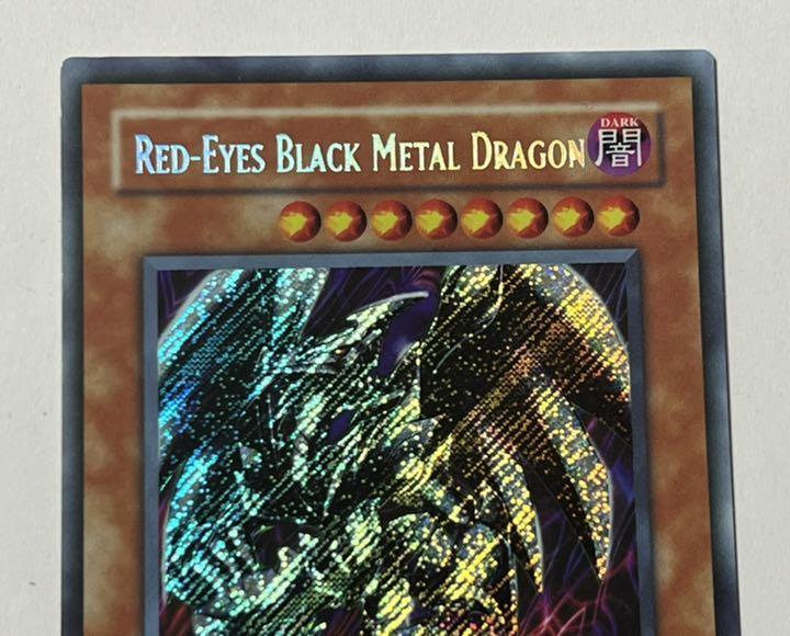 即決 遊戯王 英語版 レッドアイズ・ブラックメタルドラゴン PP01 即決 遊戯王 英語版 レッドアイズ・ブラックメタルドラゴン PP01