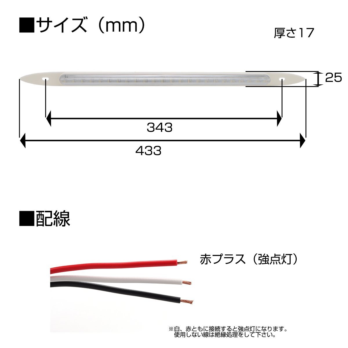 LED サイドマーカー クリアレンズ ホワイトLED Lサイズ 24V 12V兼用 メッキカバー付き スリムタイプ FZ403_画像6