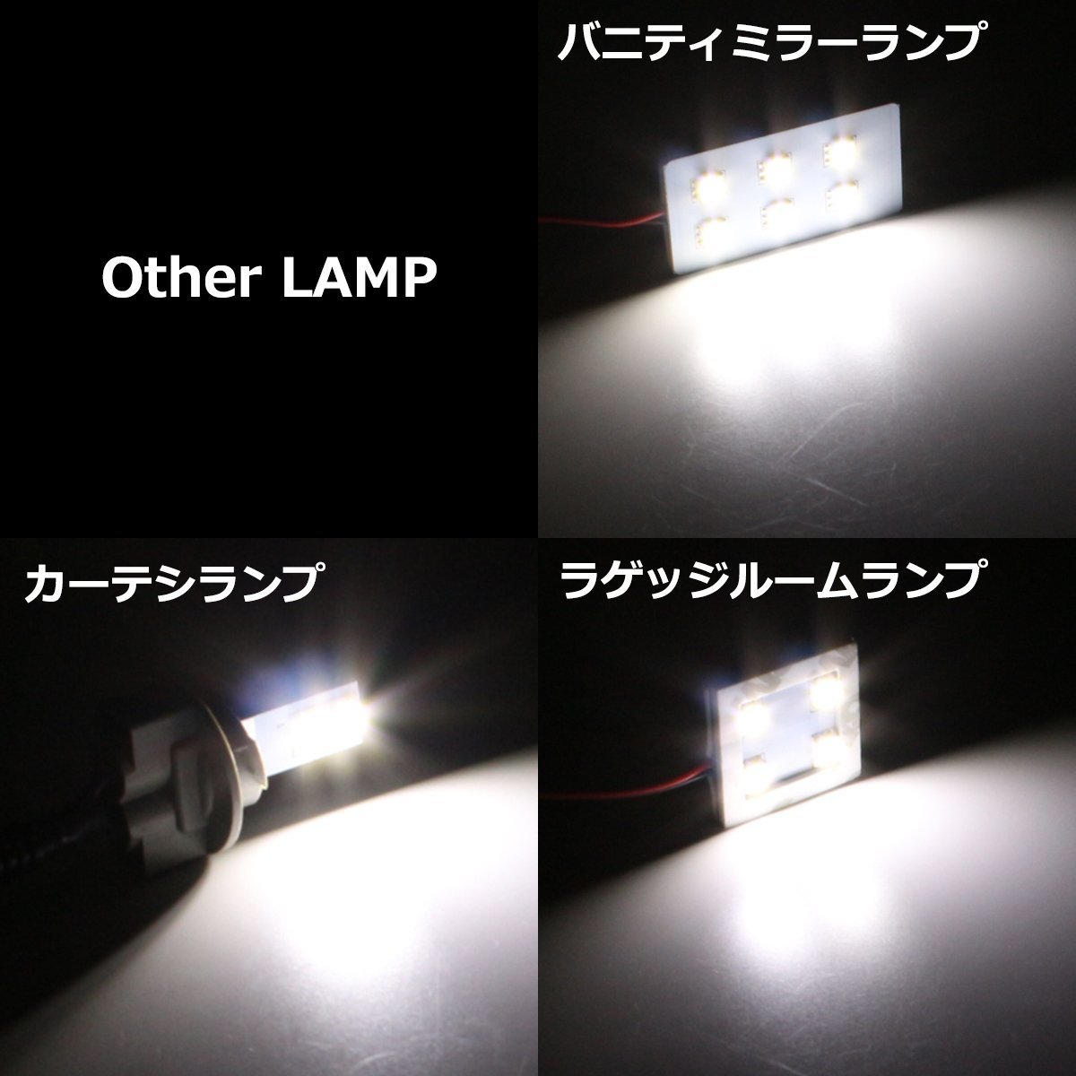 爆光 SMD LEDルームランプ 30系 プリウス サンルーフ無し車 ホワイト トヨタ 室内灯 ZVW30 前期/後期 車種別専用設計 JUST FIT TYPE RZ258_画像10