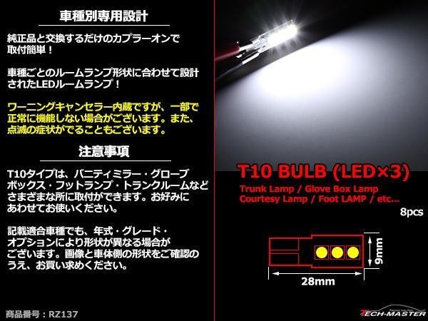 BMW LED room lamp kit F01 F02 F07 F10 F11 white car make another special design map lamp foot lamp etc.. set RZ137