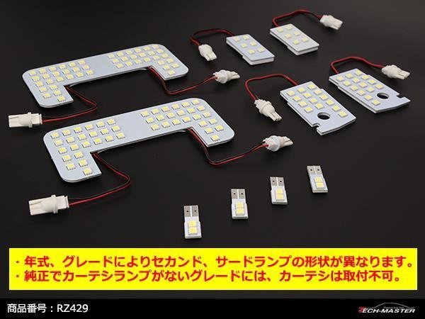 爆光LEDルームランプ 150系 プラド Bタイプ プッシュスイッチ式用 前期 後期 TRJ150 GRJ150 GRJ151 JUST FIT TYPE ホワイト RZ429_画像2