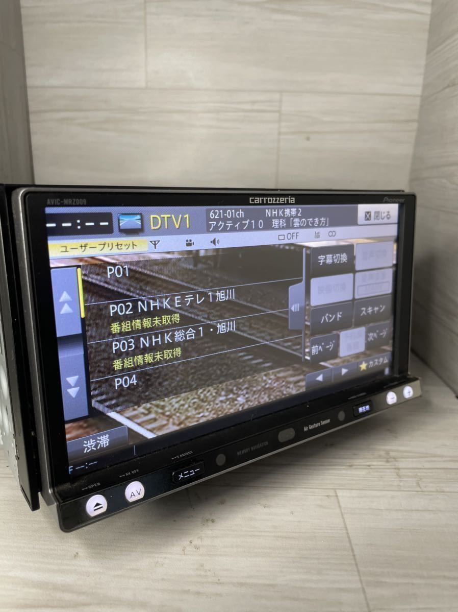 新品タッチパネル最新地図2022年第1.1.0カロッツェリア AVIC-MRZ099