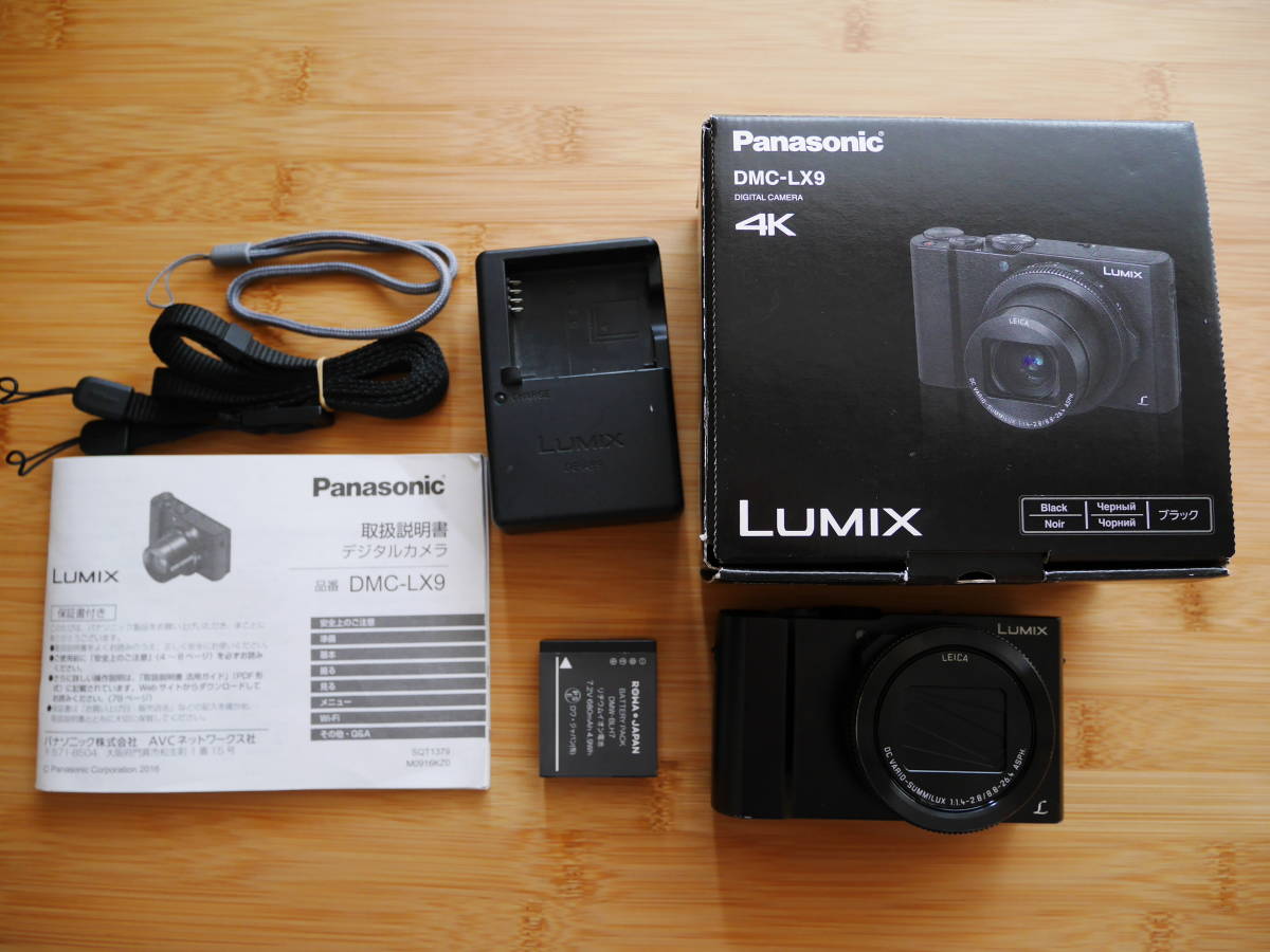 パナソニック(Panasonic) LUMIX DMC-LX 買取 スマホ/家電/カメラ | bca