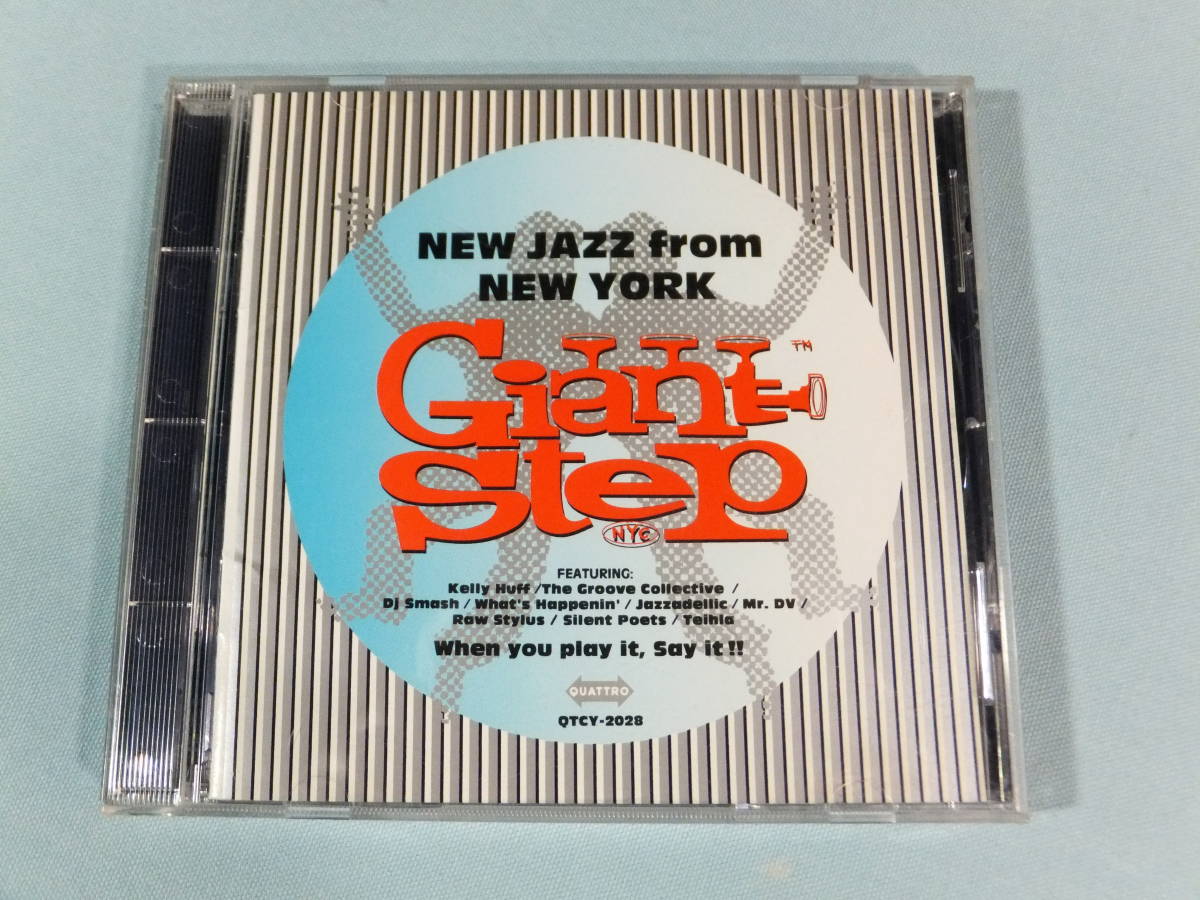 [CD] Giant Step New Jazz From New York (1993)