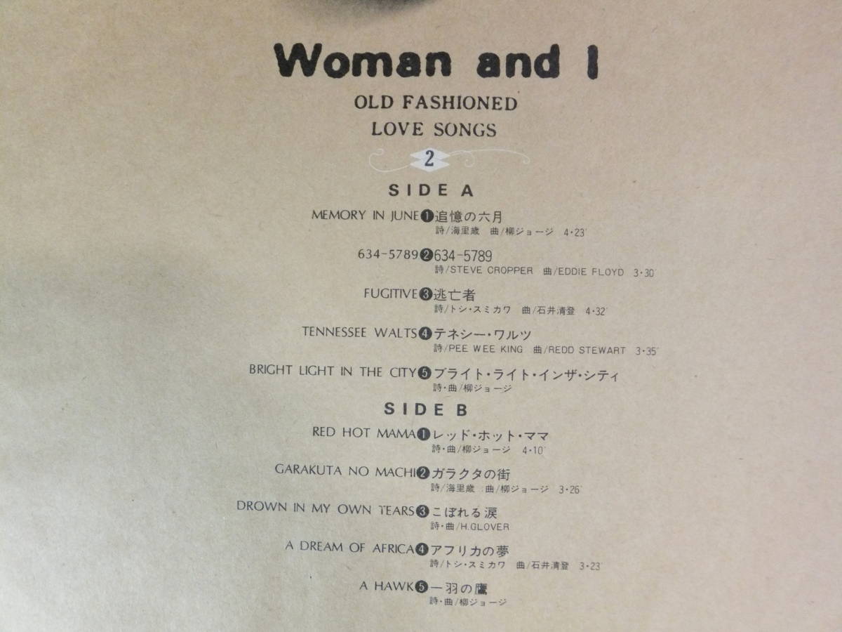[2LP] YANAGI GEORGE & RAINY WOOD / Woman and I... OLD FASHIONED LOVE SONGS (1980)_画像6