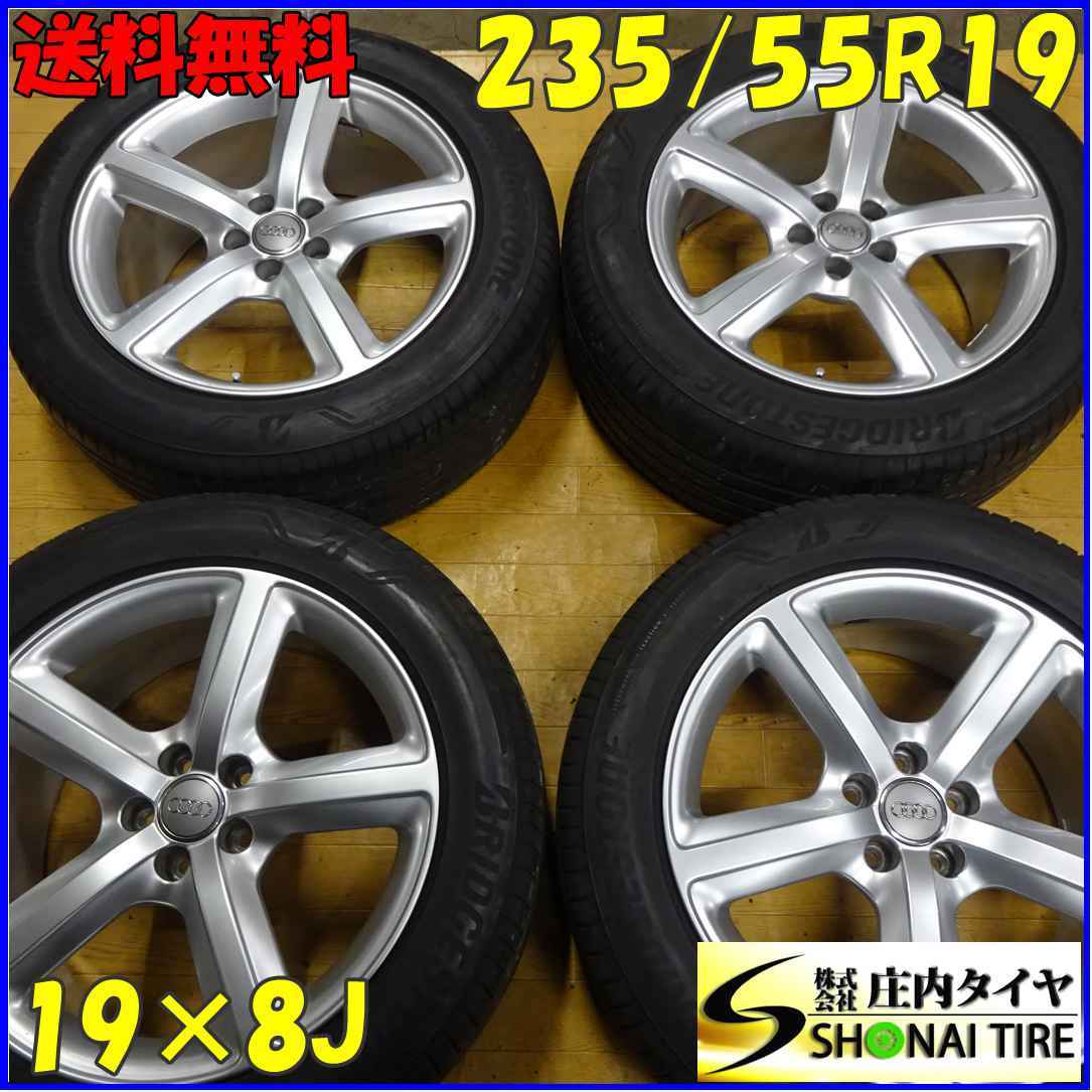 完全送料無料 □4本SET □NO,X4480□会社宛 送料無料□