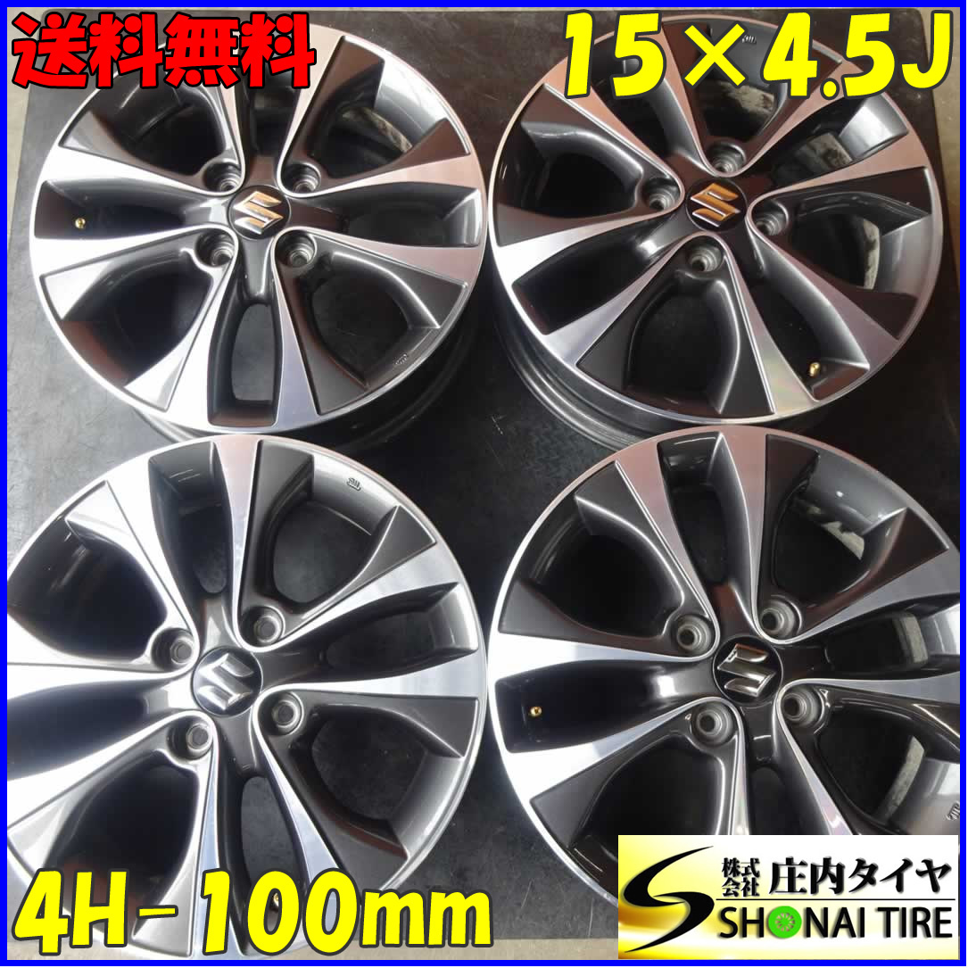 4本 会社宛 送料無料 15×4.5J スズキ ワゴンR 純正 アルミ 4穴 PCD