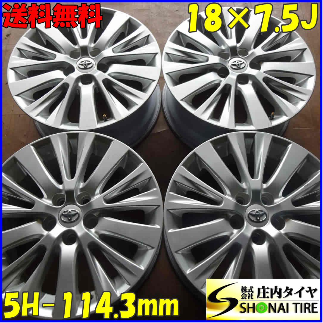 4本SET 会社宛 送料無料 18×7.5J トヨタ アルファード ヴェルファイア