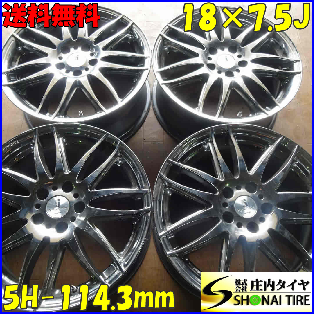 4本 会社宛 送料無料 18×7.5J WORK SPORBO アルミ 5穴 PCD114.3mm +38 ハブ径73 エルグラ デリカ エスティマ クラウン セルシオ NO,B8411_画像1