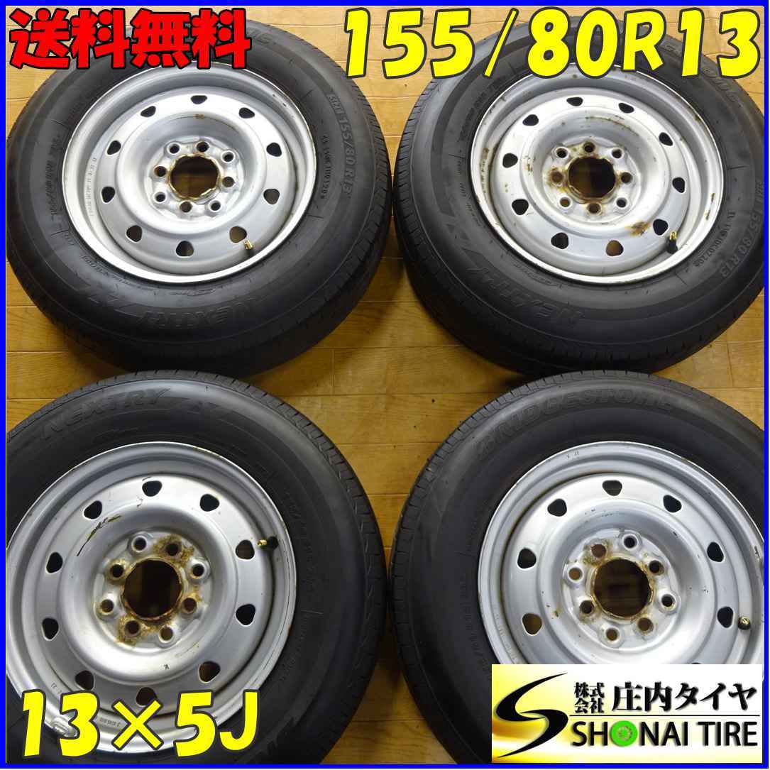 夏4本SET 会社宛 送料無料 155/80R13 ×5J 79S ブリヂストン ネクストリー 2020年製 スチール カローラ ヴィッツ ミラージュ Kei NO,X8513_画像1