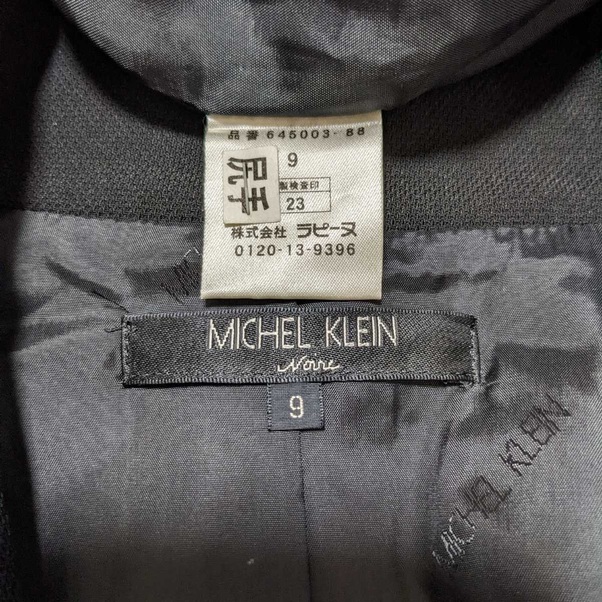 +FK29 MICHEL KLEIN ミッシェルクラン ラピーヌ ブラックフォーマル レディース 9号 アンサンブル 喪服 礼服 冠婚葬祭 セレモニー_画像10